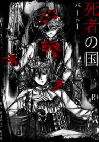Cover 81757