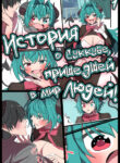Cover 81758