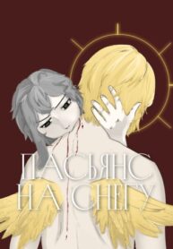 Cover 81760