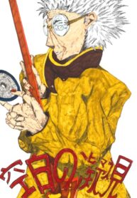 Cover 81805