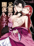 Cover 81845