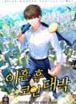 Cover 81851