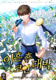 Cover 81851