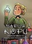 Cover 81852