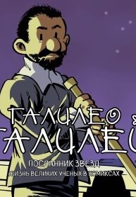 Cover 81855