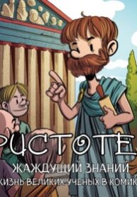 Cover 81856