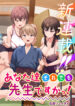Cover 81858