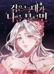 Cover 81860
