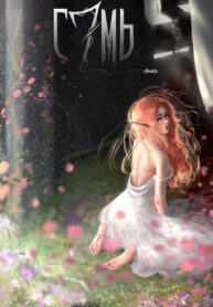 Cover 81861