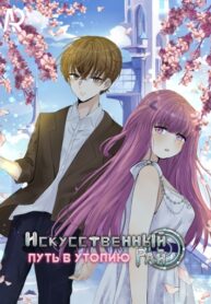 Cover 81862