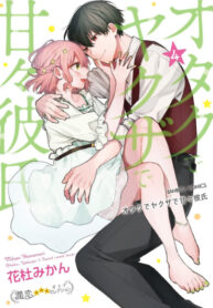 Cover 81878