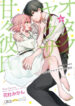 Cover 81878
