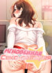 Cover 81888