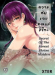 Cover 81898