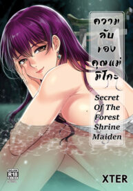 Cover 81898