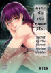 Cover 81898