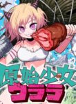 Cover 81903
