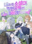 Cover 81904