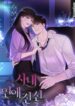 Cover 81905
