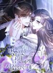 Cover 81907