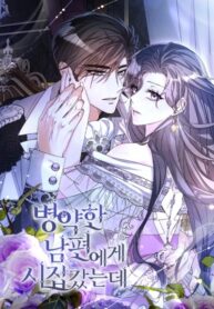 Cover 81907