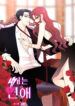 Cover 81909