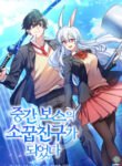 Cover 81912