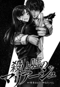 Cover 81914