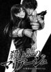 Cover 81914