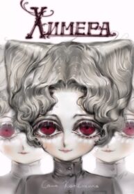 Cover 81916