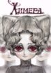 Cover 81916