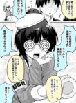 Cover 81917