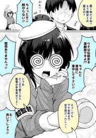 Cover 81917
