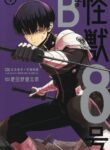 Cover 81918