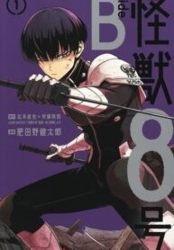 Cover 81918