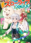 Cover 81921