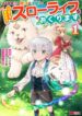 Cover 81921