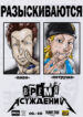 Cover 81922