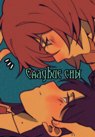 Cover 81924