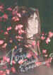Cover 82031