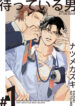 Cover 82032
