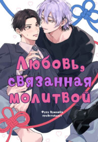 Cover 82035