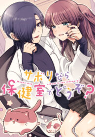 Cover 82037