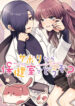 Cover 82037