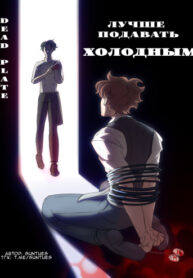 Cover 82040