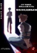 Cover 82040