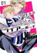 Cover 82072