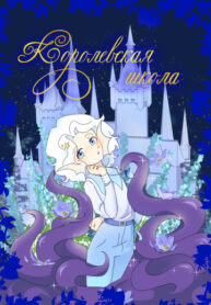 Cover 82073
