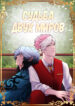 Cover 82078