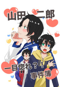 Cover 82079
